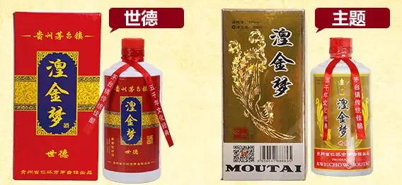 湟金梦酒水加盟流程 湟金梦酒水加盟流程