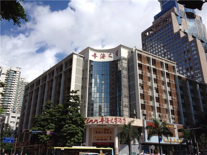 粤海之星酒店加盟 粤海之星酒店加盟
