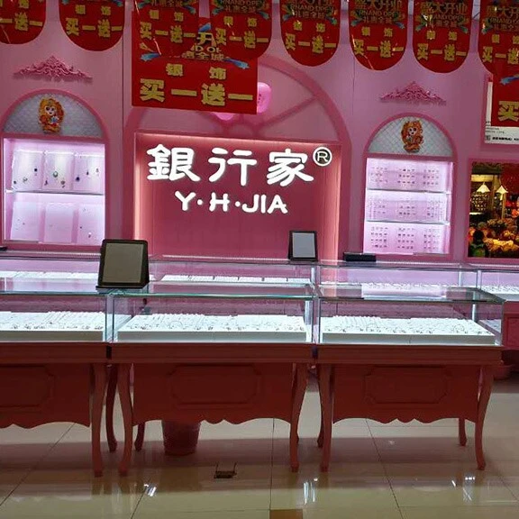 银行家银饰加盟优势 银行家银饰加盟优势