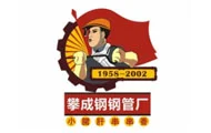 攀成钢小郡肝串串香加盟