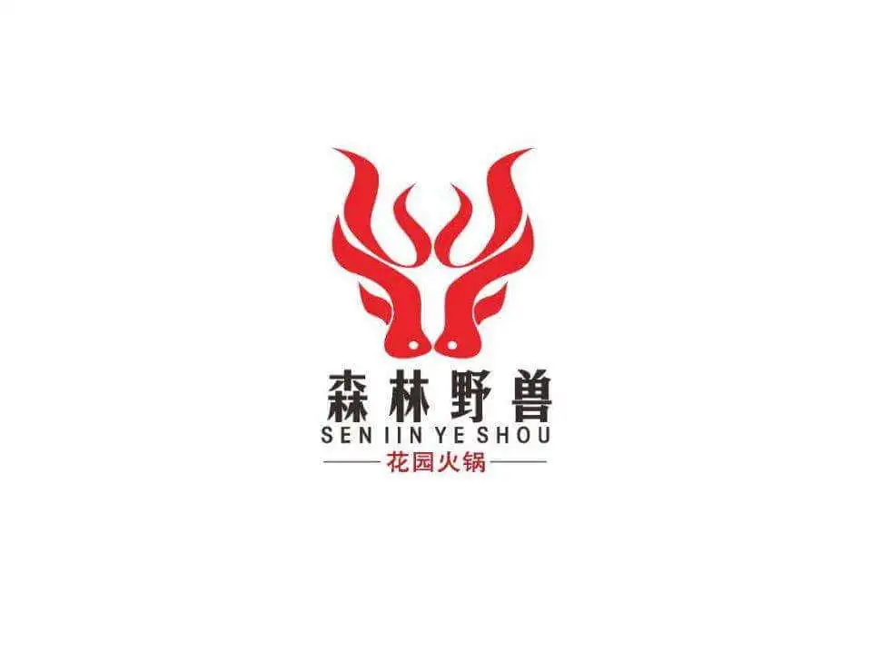 森林野兽花园火锅加盟