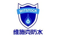 维施克防水