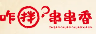 咋拌串串香加盟