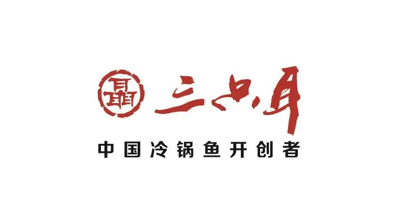 三只耳河鲜馆加盟