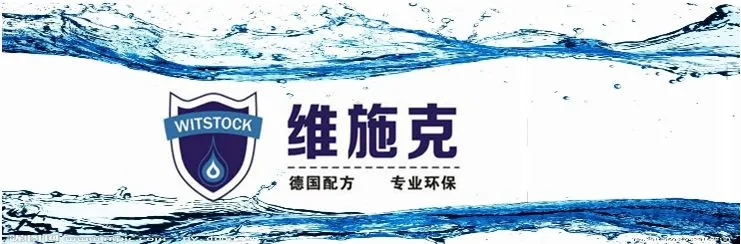 维施克防水加盟条件 维施克防水加盟条件