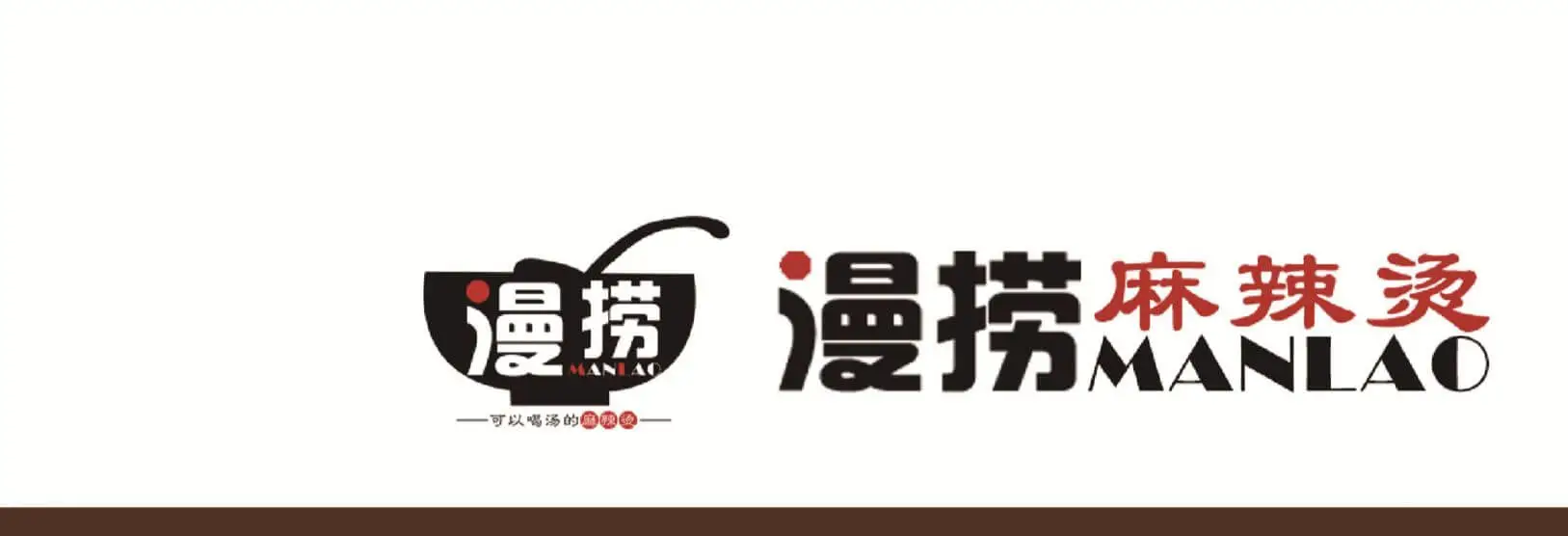 臻禾漫捞 麻辣烫加盟