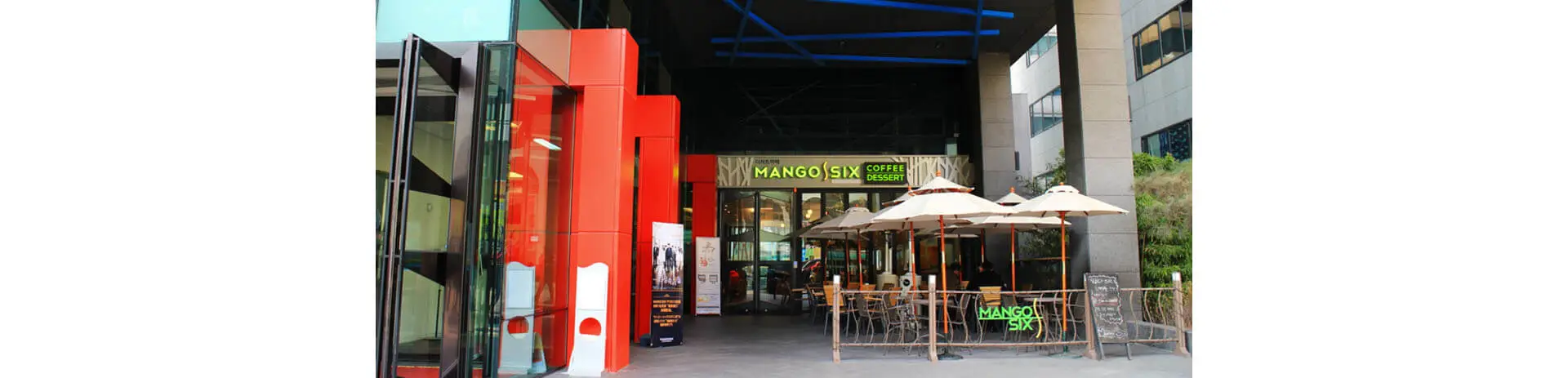 mangosix芒果新世加盟条件 mangosix芒果新世加盟条件