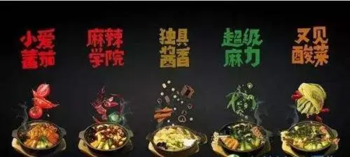 爱辣啵啵鱼加盟条件