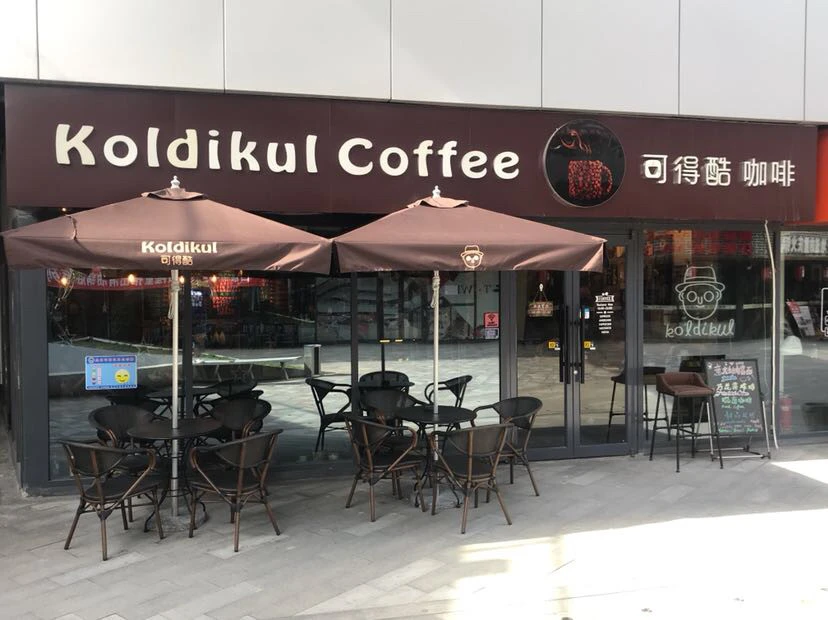 可得酷咖啡加盟