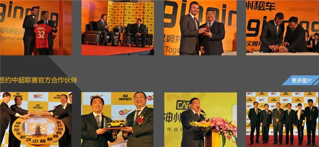 神州租车加盟支持 神州租车加盟支持
