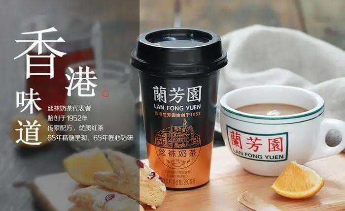 兰芳园加盟条件 兰芳园加盟条件