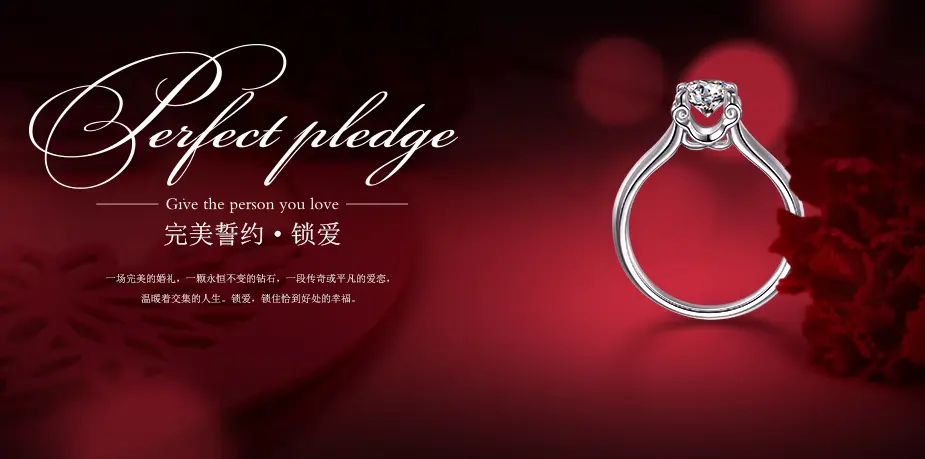 金嘉利钻石加盟支持