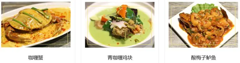 越兰香加盟流程 越兰香加盟流程