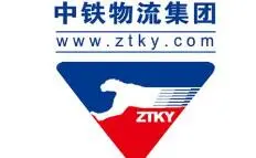 中铁物流集团加盟