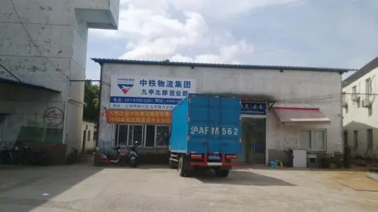 中铁物流集团加盟条件 中铁物流集团加盟条件