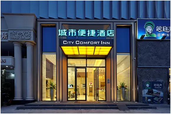 城市便捷酒店加盟优势