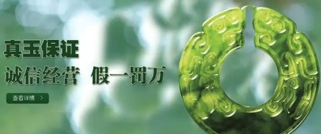 琪美真玉加盟 琪美真玉加盟