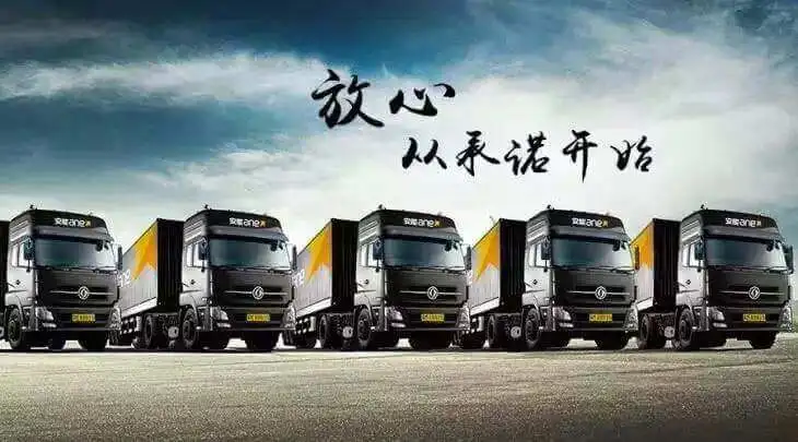 百世快运加盟优势 百世快运加盟优势