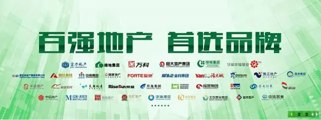 三棵树漆加盟 三棵树漆加盟