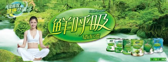 三棵树漆加盟支持 三棵树漆加盟支持