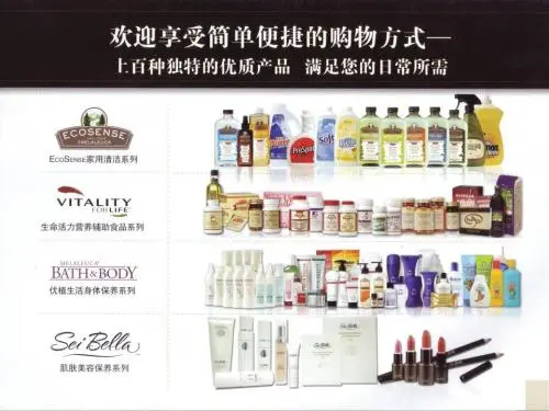 美乐家生活馆加盟优势 美乐家生活馆加盟优势