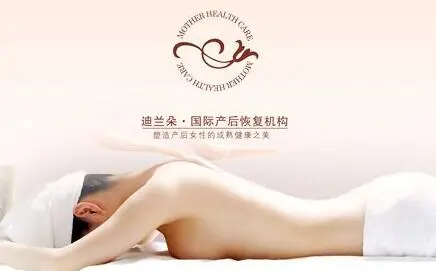 迪兰朵产后修复中心加盟 迪兰朵产后修复中心加盟
