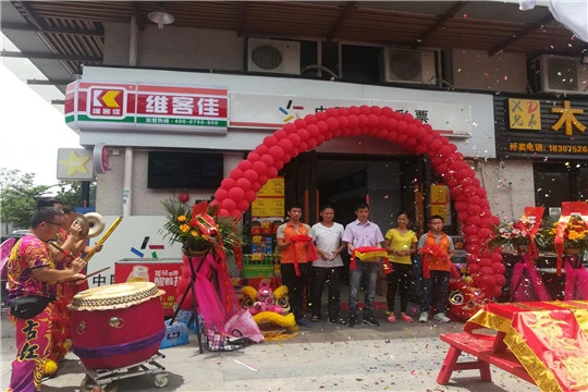 维客佳便利店加盟 维客佳便利店加盟