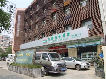 怡庭快捷酒店加盟 怡庭快捷酒店加盟