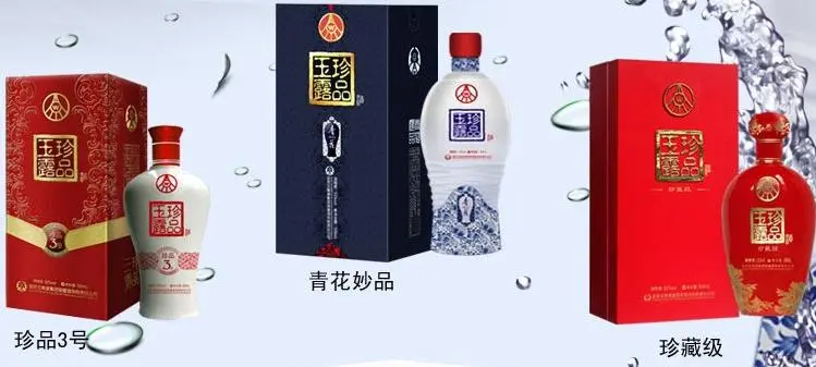 珍品玉露酒加盟优势 珍品玉露酒加盟优势