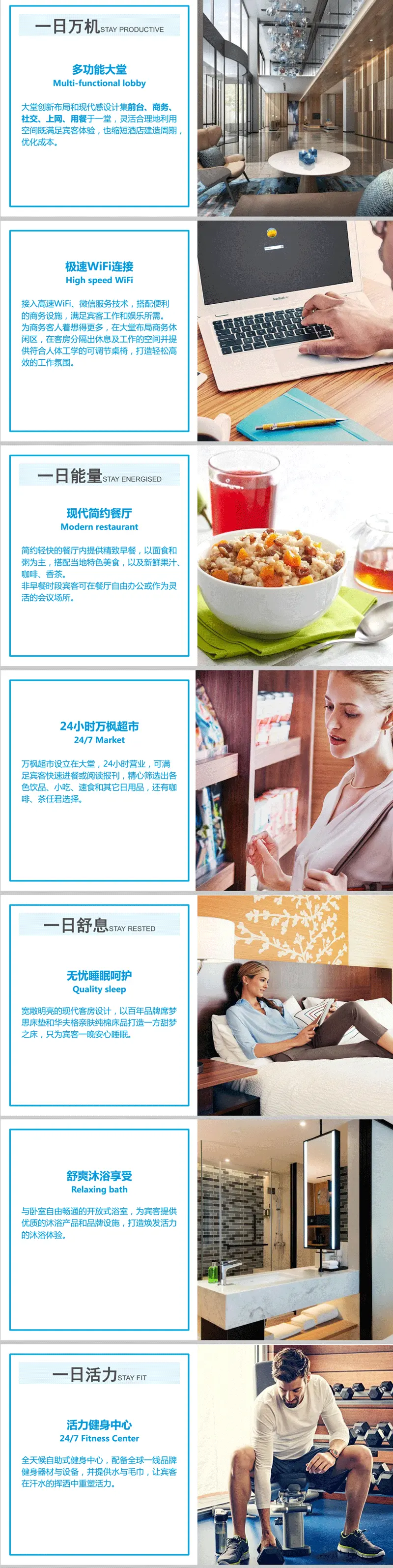 加盟优势.webp