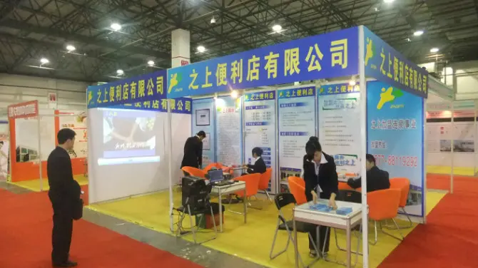 之上便利店加盟优势 之上便利店加盟优势
