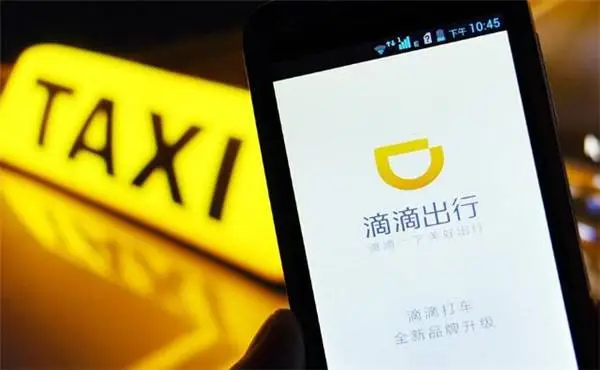 滴滴专车加盟优势 滴滴专车加盟优势