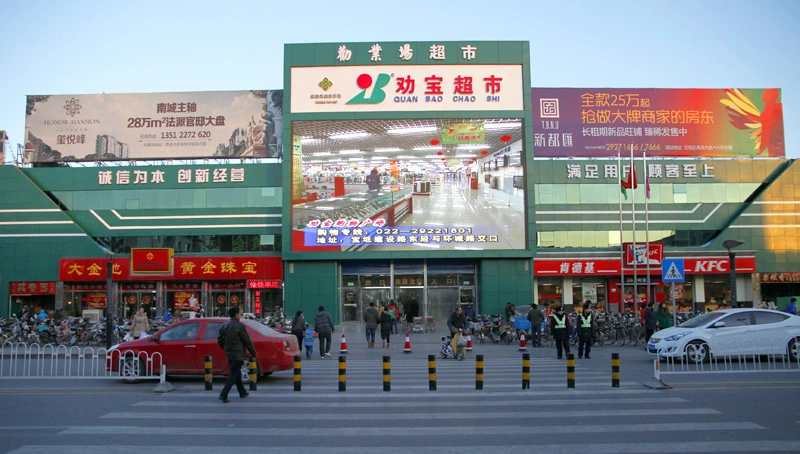 劝宝超市加盟 劝宝超市加盟