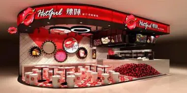 鑫辣妹麻辣烫加盟 鑫辣妹麻辣烫加盟