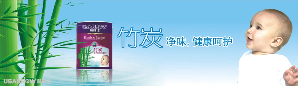 箭牌水漆加盟 箭牌水漆加盟