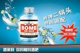 酒便利加盟条件 酒便利加盟条件