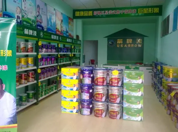箭牌水漆加盟流程 箭牌水漆加盟流程