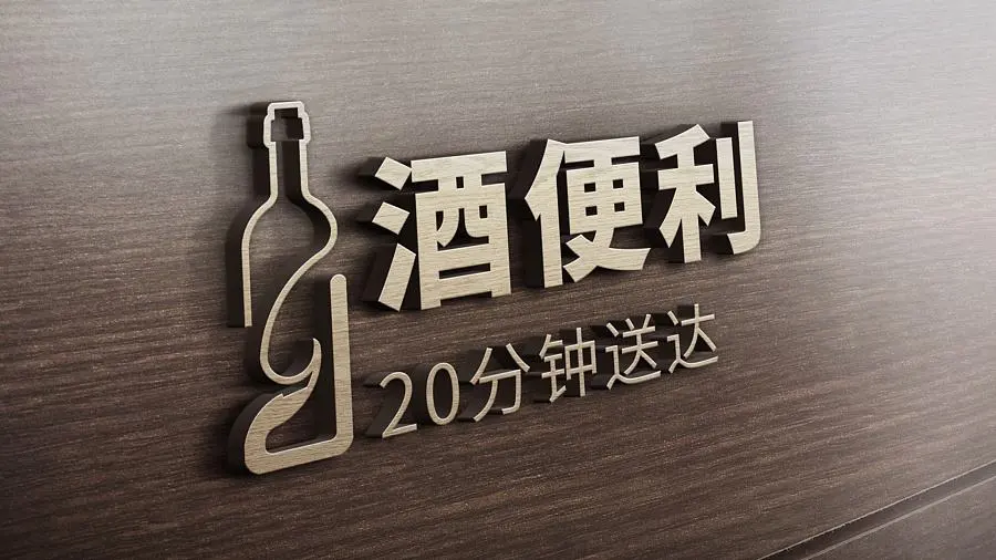 酒便利加盟优势