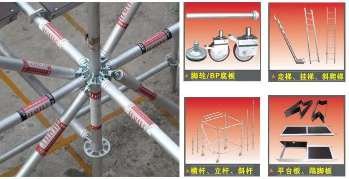 盘扣脚手架数字化钢支撑招商加盟优势 盘扣脚手架数字化钢支撑招商加盟优势