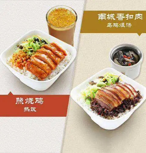 南城香加盟条件 南城香加盟条件