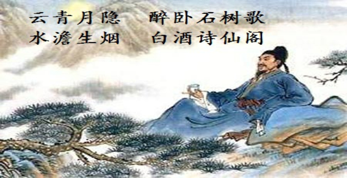 诗仙阁加盟 诗仙阁加盟
