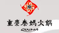 重庆秦妈火锅加盟