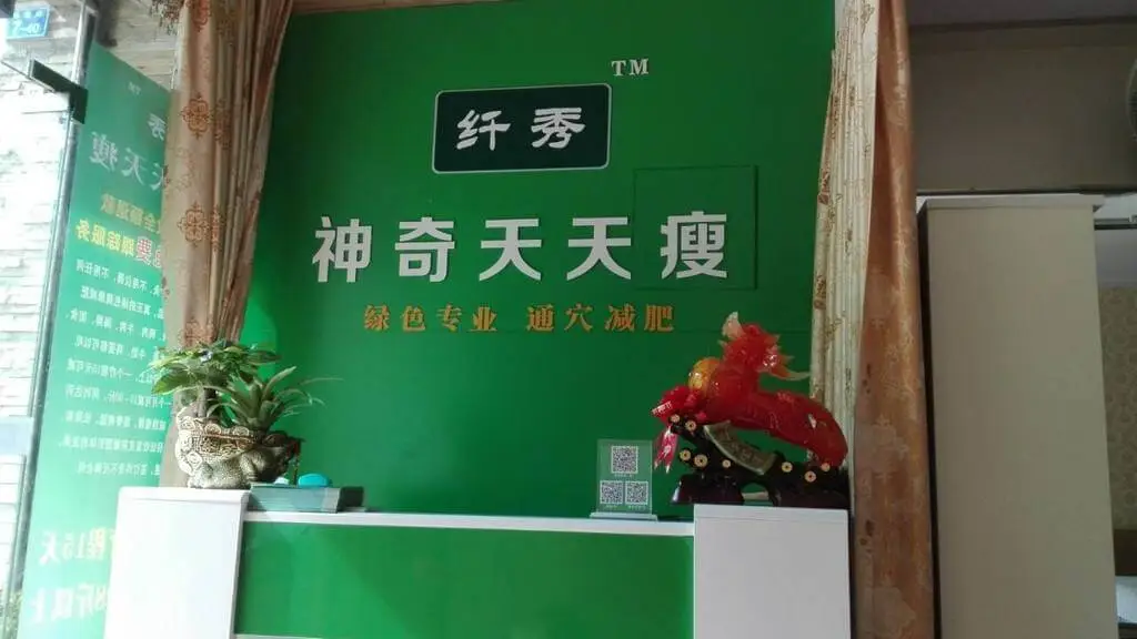 神奇天天瘦加盟流程 神奇天天瘦加盟流程