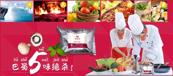 煮满签麻辣烫加盟优势 煮满签麻辣烫加盟优势
