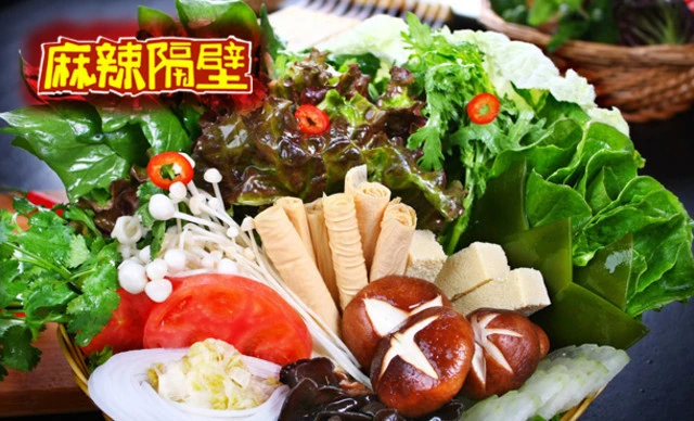麻辣隔壁清真麻辣烫加盟