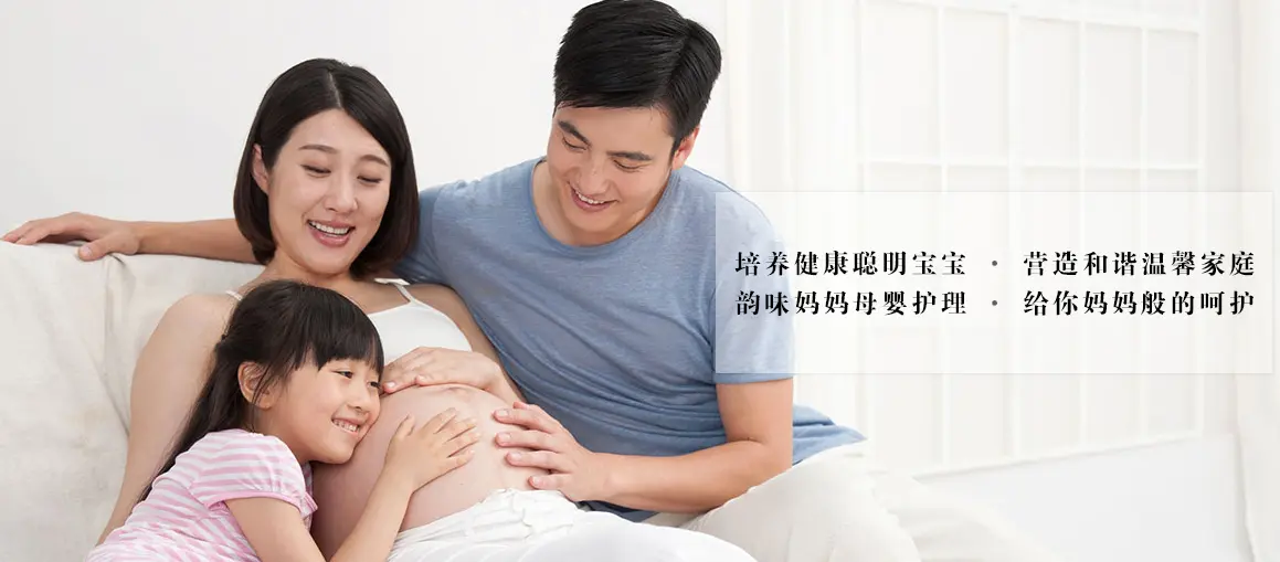 韵味妈妈产后恢复加盟