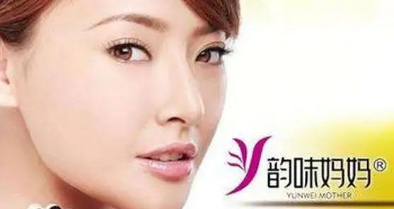 韵味妈妈产后恢复加盟流程