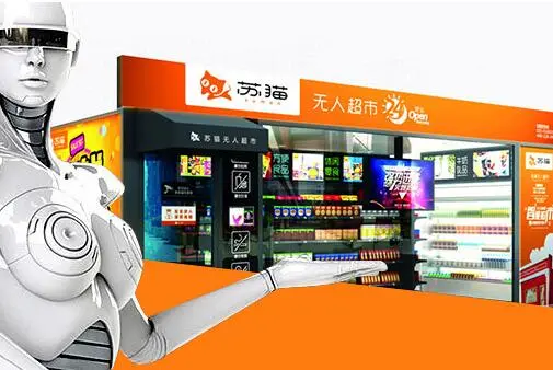 苏猫无人超市加盟 苏猫无人超市加盟