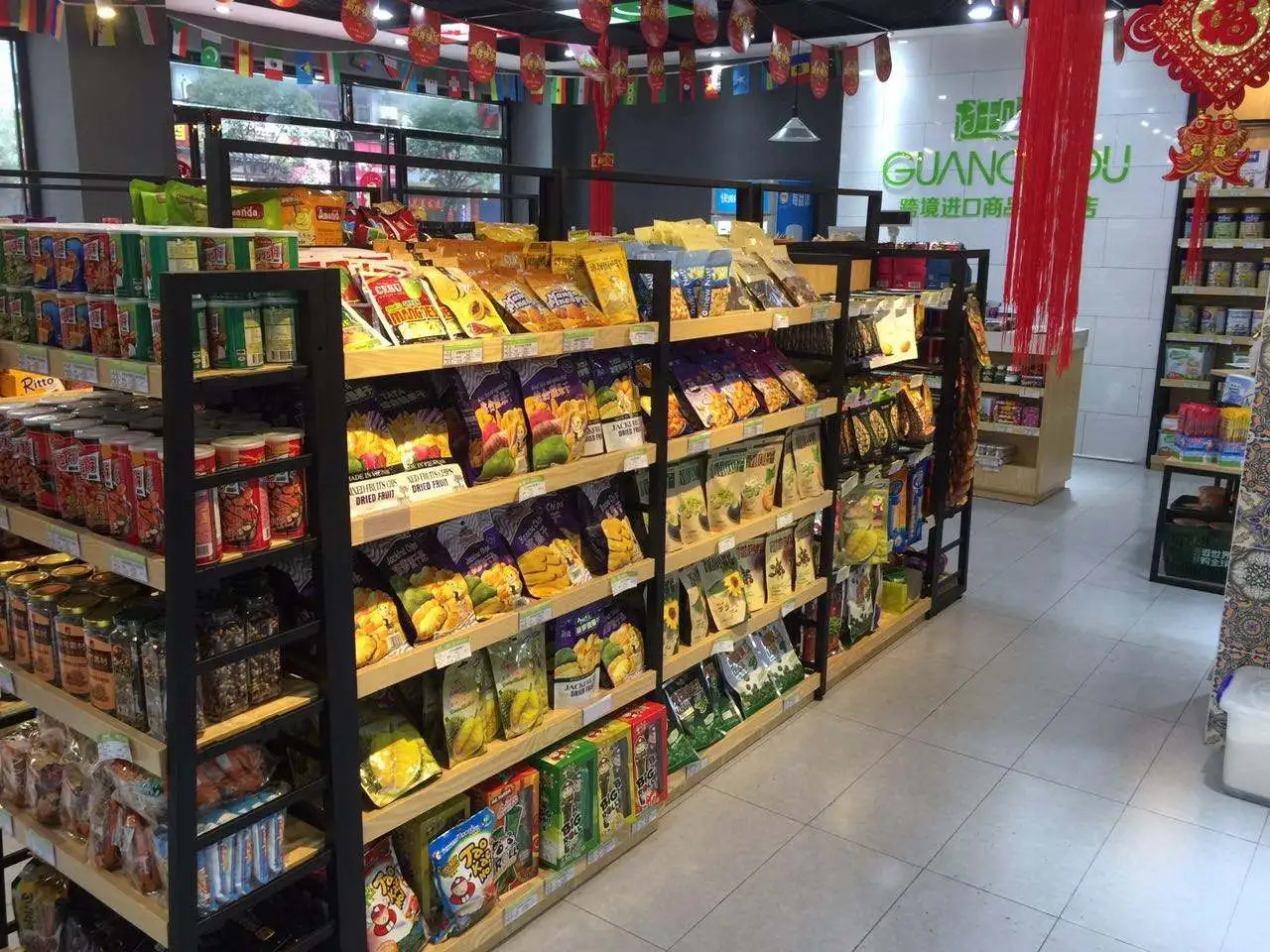逛购进口商品加盟流程 逛购进口商品加盟流程