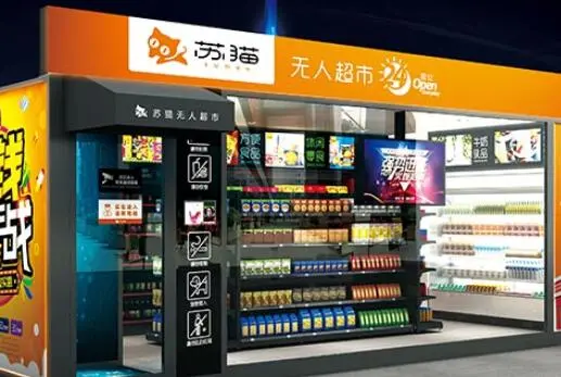 苏猫无人超市加盟条件 苏猫无人超市加盟条件